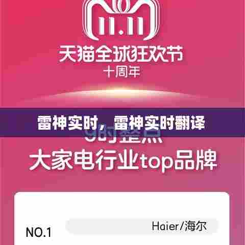 气宇轩昂 第8页