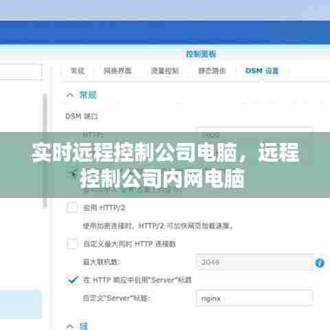 关于我们 第395页