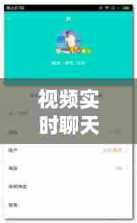 视频实时聊天网站，能视频聊天的网站有哪些 