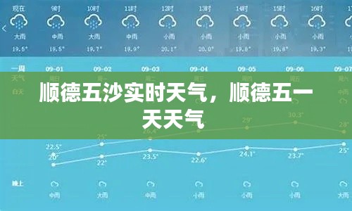 张骞乘槎 第9页