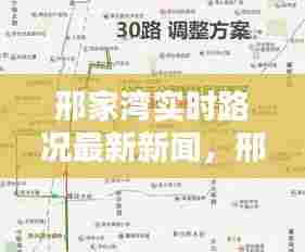 关于我们 第392页