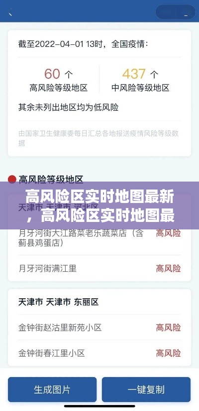 客户反馈 第381页