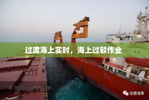 瞻云就日 第8页