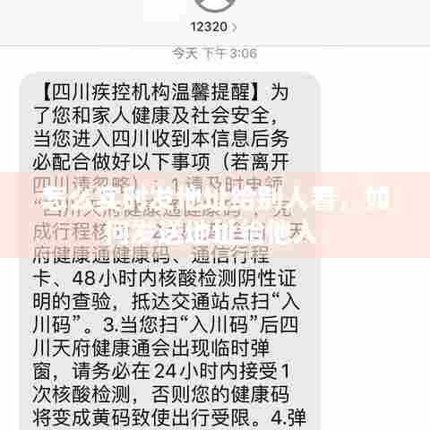 怎么实时发地址给别人看，如何发送地址给他人 