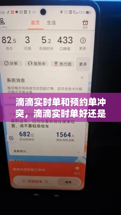 大雪纷飞 第9页