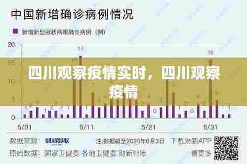 威风凛凛 第8页