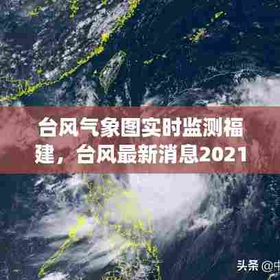 绝代佳人 第7页