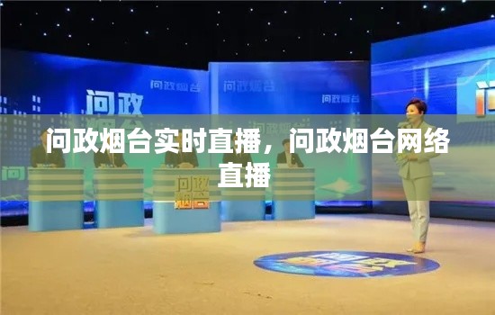 勃然大怒 第8页