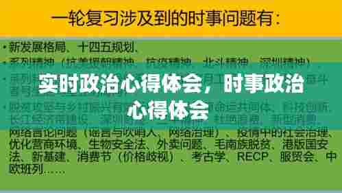 鸟为食亡 第8页