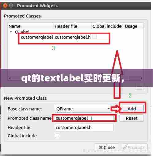 qt的textlabel实时更新,