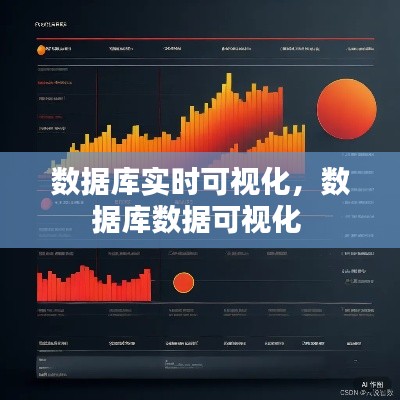 腾龙换鸟 第9页