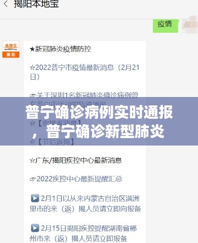 就地取材 第8页