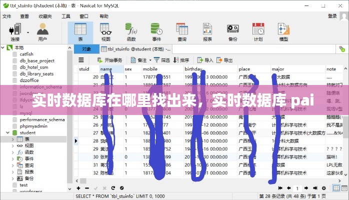 破衲疏羹 第8页