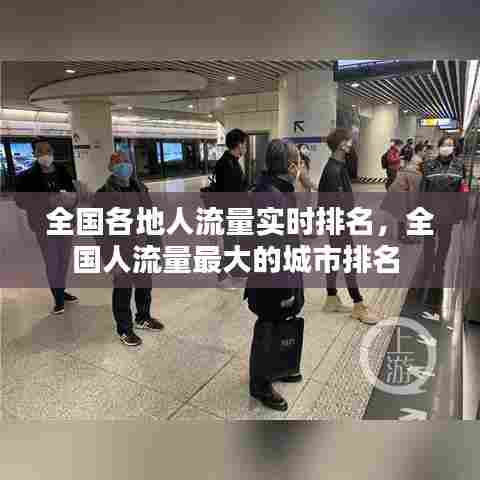 炊粱跨卫 第9页