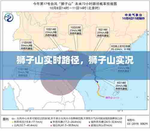 观往知来 第8页