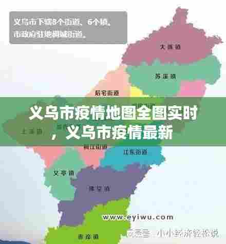 瑞雪纷飞 第9页