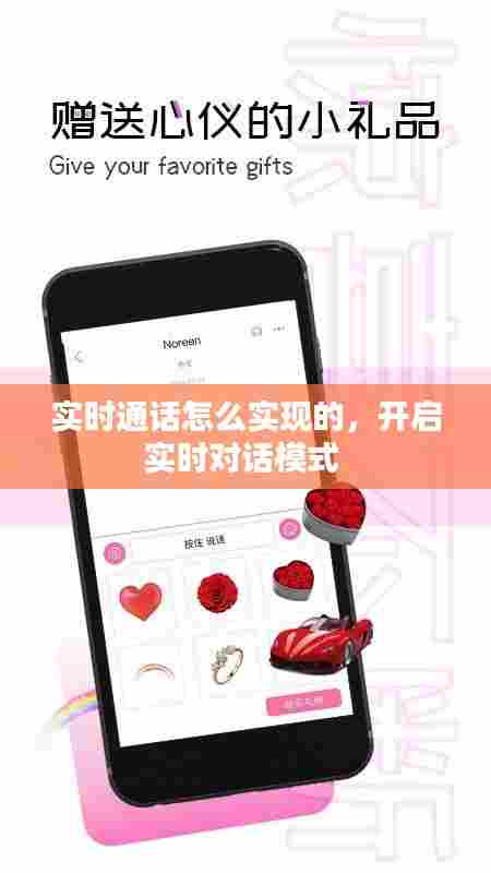 后会难期 第8页