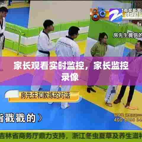 饭来张口 第8页