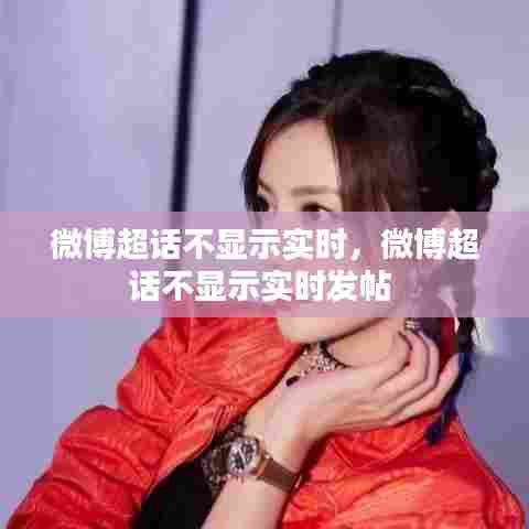 贵而贱目 第9页