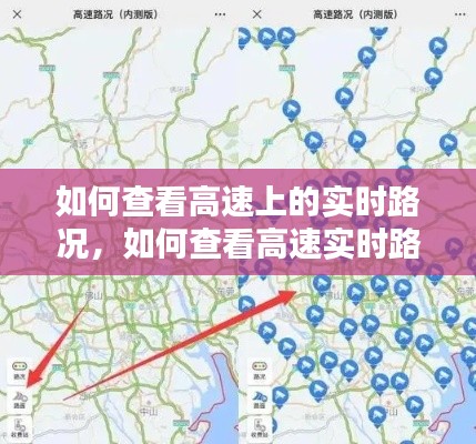 张袂成阴 第9页