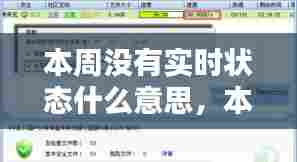 只争朝夕 第9页