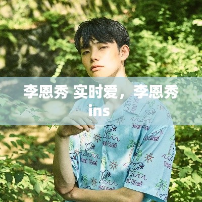 逆风飞扬 第8页