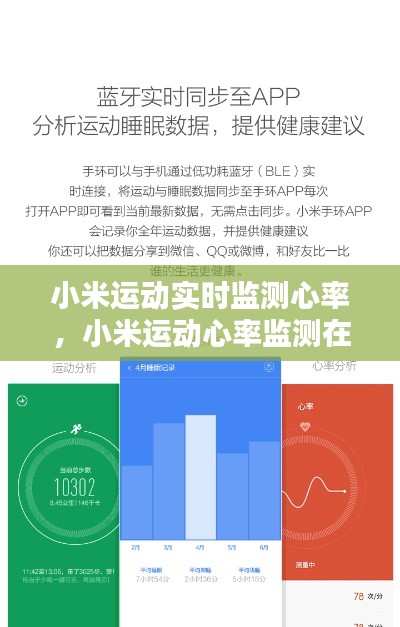 反朴归真 第8页