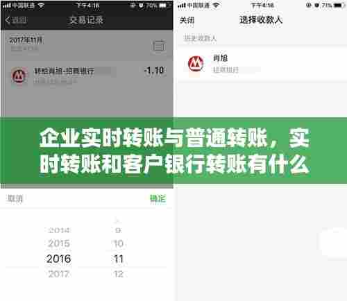 天堂地狱 第9页