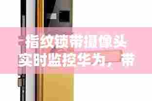 目不转睛 第7页