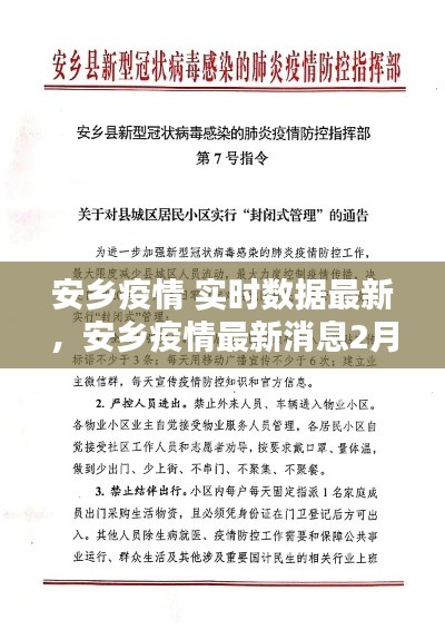 下马看花 第8页