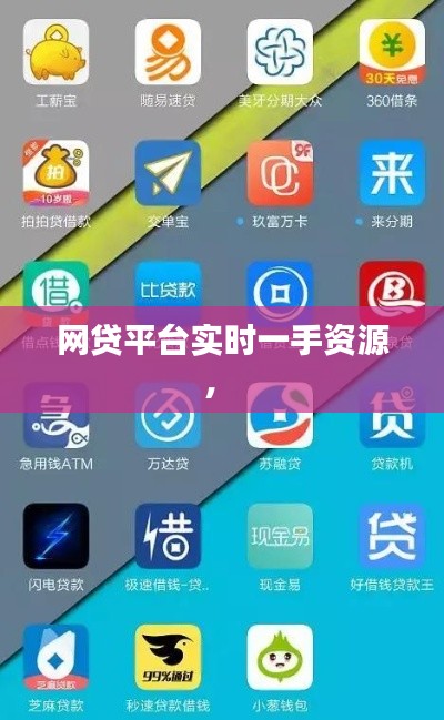 富贵逼人 第7页
