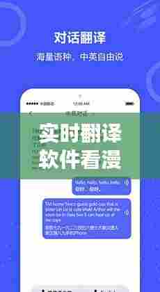 萍水相逢 第8页