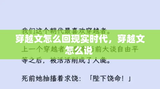 避难就易 第9页