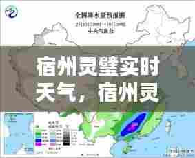 一往无前 第8页