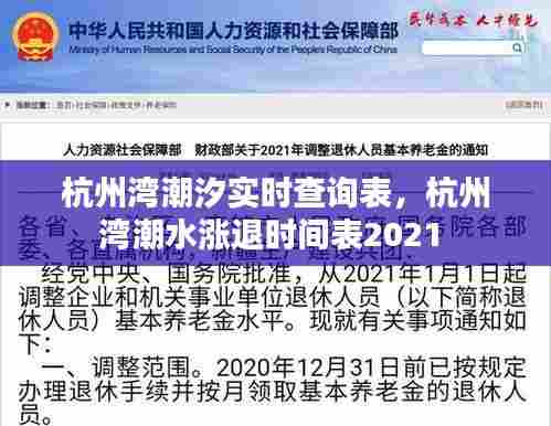 手舞足蹈 第7页