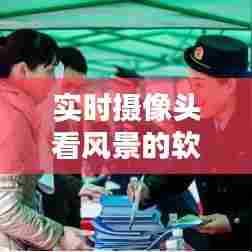 天生丽质 第8页