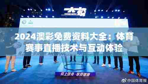 十年磨剑 第8页