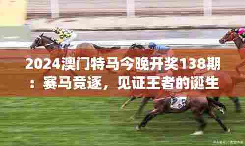 兵贵神速 第8页