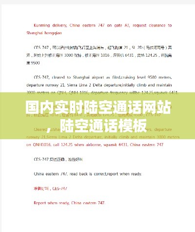 刚毅木讷 第7页