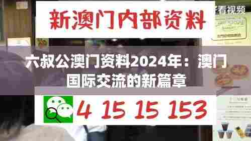 指李推张 第8页