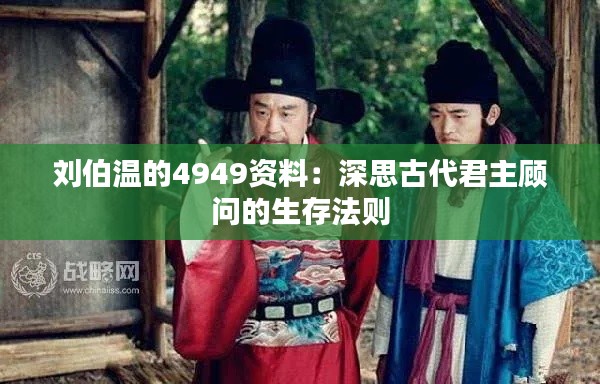 为民请命 第9页