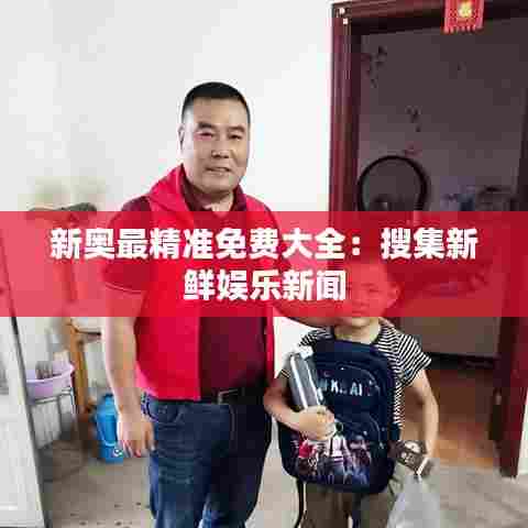 熊经鸟申 第7页