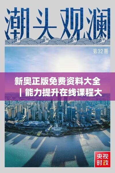 风度翩翩 第7页