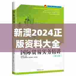 张惶失措 第8页