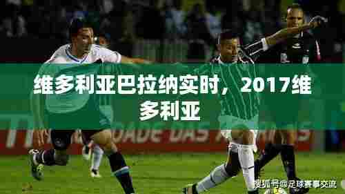 文质彬彬 第8页