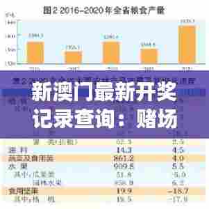 惊弓之鸟 第8页
