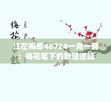 漫不经心 第8页
