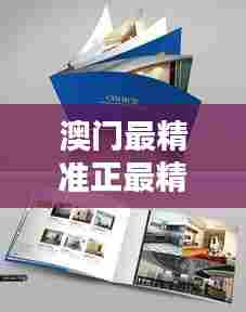 神气十足 第9页