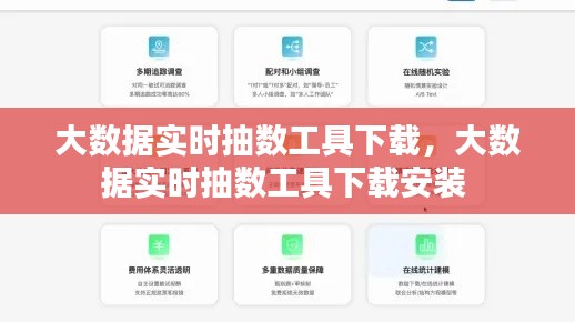 全神贯注 第7页