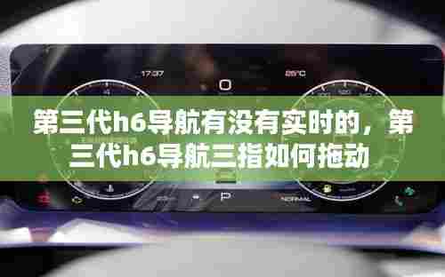 堂而皇之 第6页